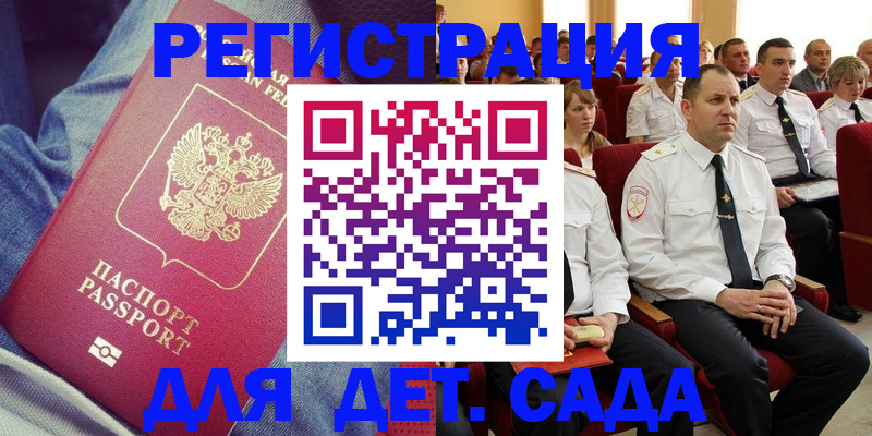 форма 3 в Асино